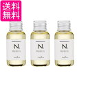 3個セット ナプラ N. エヌドット ポリッシュオイル 30ml ヘア ボディ ハンド用 送料無料