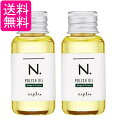 2個セット ナプラ N. エヌドット ポリッシュオイル SC セージ クローブ 30ml 送料無料