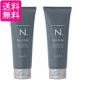 2個セット ナプラ N. エヌドット オム シアクリーム 100g スタイリング napla 送料無料