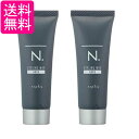 2個セット ナプラ エヌドット N.オム スタイリングワックス ハード 40g 送料無料