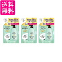 3個セット ロート製薬 ケアセラ APフェイス&ボディ乳液 大容量 つめかえ用 370mL 送料無料