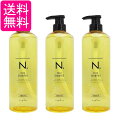 3個セット ナプラ N.SHEAシャンプースムース 750ml ハリコシタイプ ボトル 送料無料