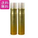 2個セット ルベル トリエ ジューシースプレー 4 170g LebeL 送料無料