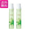 2個セット ルベル トリエ パウダリー フォーム 5 200g LebeL 送料無料
