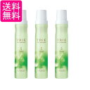 3個セット ルベル トリエ パウダリー フォーム 5 200g LebeL 送料無料