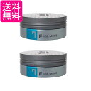 2個セット ルベル トリエオム ワックス フリームーブ 7 100g LebeL 送料無料