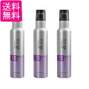 3個セット ルベル トリエオム スプレー スナイプショット 10 170g LebeL 送料無料