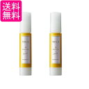 2個セット ルベル トリエ エマルジョン4 50ml LebeL 送料無料