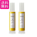2個セット ルベル トリエ エマルジョン4 120ml LebeL 送料無料