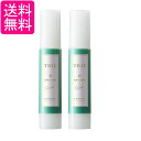 2個セット ルベル トリエ エマルジョン6 50ml LebeL 送料無料