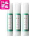 3個セット ルベル トリエ エマルジョン6 50ml LebeL 送料無料