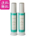 2個セット ルベル トリエ エマルジョン6 120ml LebeL 送料無料