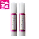 2個セット ルベル トリエ エマルジョン10 50ml LebeL 送料無料