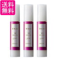 3個セット ルベル トリエ エマルジョン10 50ml LebeL 送料無料