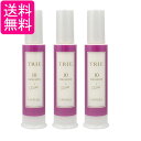 3個セット ルベル トリエ エマルジョン10 120ml LebeL 送料無料