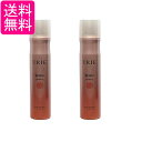 2個セット ルベル トリエ スプレー MM 170g ヘアスタイリング LebeL 送料無料