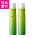 2個セット ルベル トリエ スプレー 5 170g LebeL 送料無料