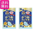 2個セット マルトモ かつおだいすきプレミアム 30g 犬 猫用 おやつ 送料無料