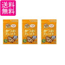 3個セット マルトモ 減塩かつおだいすき 40g 犬 猫用 おやつ 送料無料