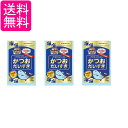 3個セット マルトモ かつおだいすきプレミアム 30g 犬 猫用 おやつ 送料無料