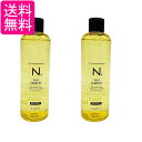 2個セット ナプラ N.SHEAシャンプー モイスチャー 300ml 送料無料