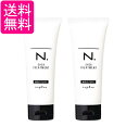 2個セット ナプラ N.SHEAトリートメントモイスチャー 240g 送料無料