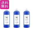 3個セット ナプラ N.カラートリートメントPu(パープル) 300g 送料無料