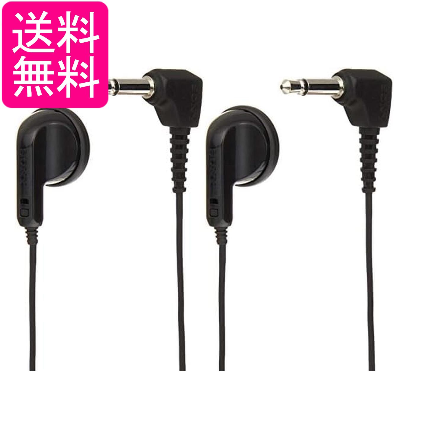 2個セット ソニー ME-L91D イヤホン 1.0m 片耳 ラジオ用 ソニーマーケティング SONY 送料無料