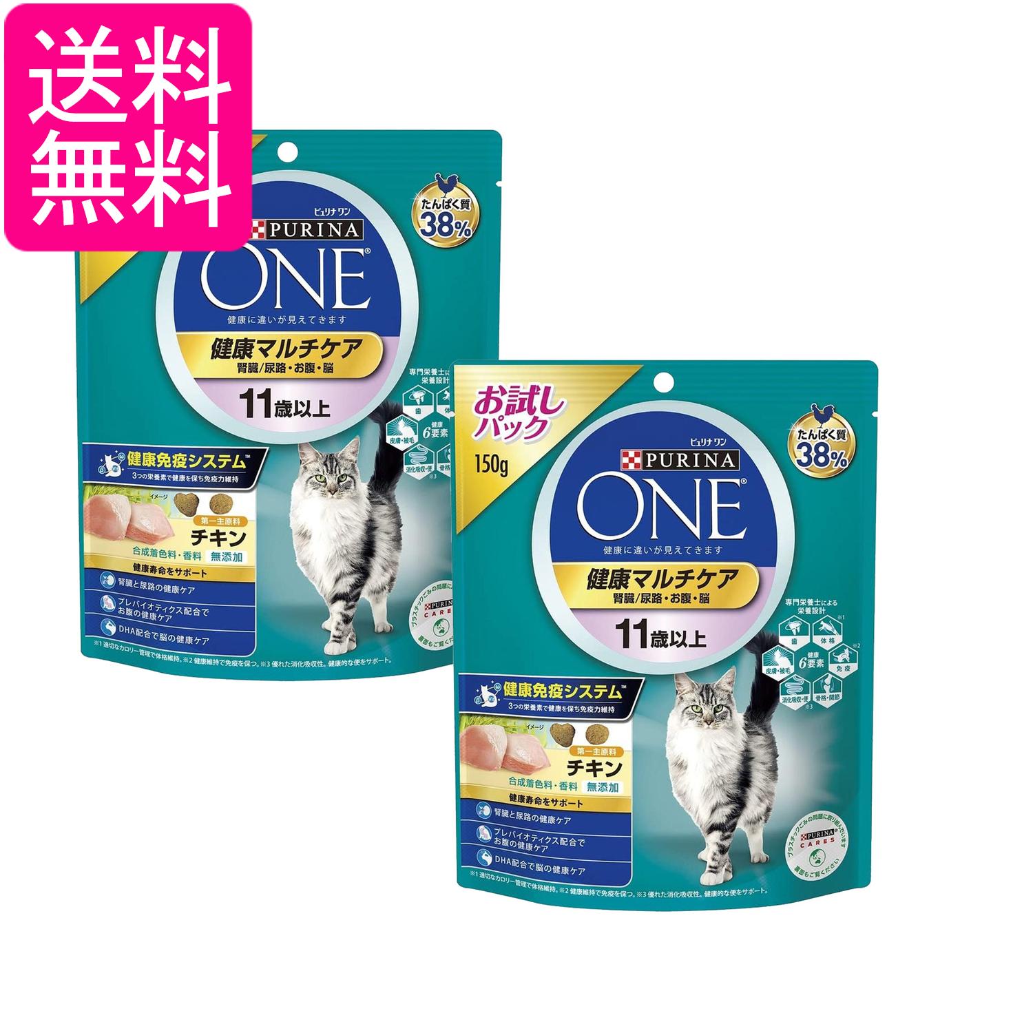 乐天商城 - 2個セット ピュリナワン キャット 健康マルチケア 11歳以上 チキン 150g 送料無料