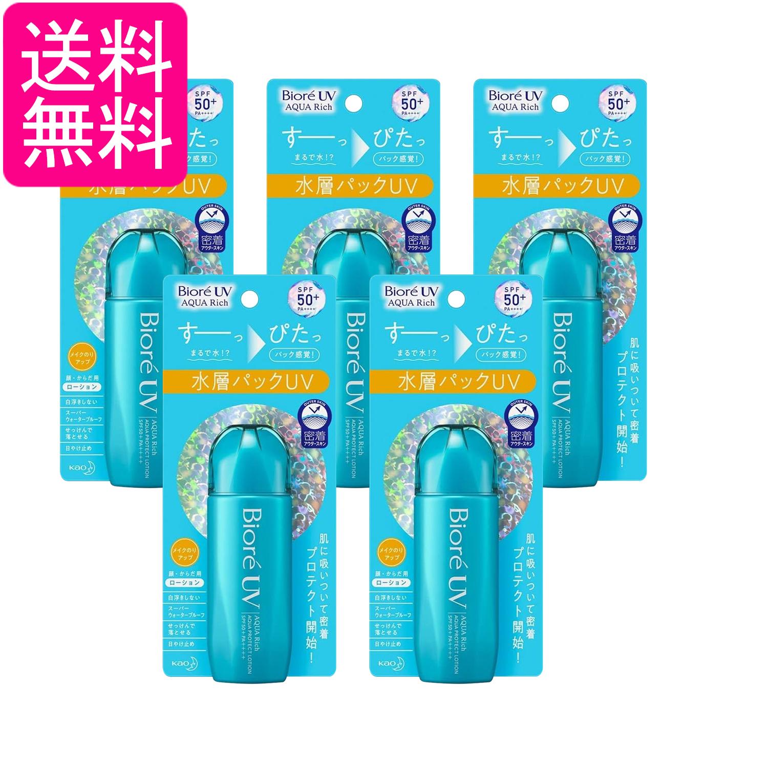 ■化粧品 ■日本 ■花王株式会社 ■成分 水、エタノール、メトキシケイヒ酸エチルヘキシル、グリセリン、エチルヘキシルトリアゾン、シリカ、ジエチルアミノヒドロキシベンゾイル安息香酸ヘキシル、ステアリン酸グリセリル、ビスエチルヘキシルオキシフェノールメトキシフェニルトリアジン、パルミチン酸デキストリン、カンテン、セルロース、ポリビニルアルコール、（アクリレーツ／アクリル酸アルキル（C10−30））クロスポリマー、ポリシリコーン−9、水酸化Na、ローヤルゼリーエキス、ヒアルロン酸Na、フェノキシエタノール、EDTA−2Na、BHT、香料 ■広告文責：森実販売 TEL 050-3580-1499 掲載商品の仕様や付属品等の詳細につきましては メーカーに準拠しておりますので メーカーホームページにてご確認下さいますよう よろしくお願いいたします。 当店は他の販売サイトとの併売品があります。 ご注文が集中した時、システムのタイムラグにより在庫切れとなる場合があります。 その場合はご注文確定後であってもキャンセルさせて頂きますのでご了承の上ご注文下さい。