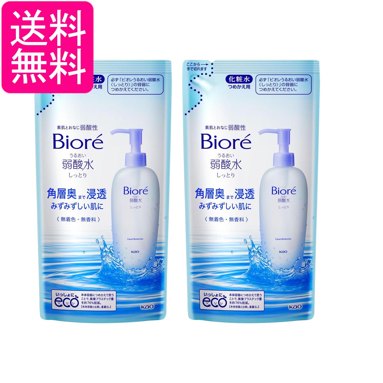 2個セット 花王 ビオレ うるおい弱酸水 しっとり つめかえ用 180ml (x 1) 送料無料