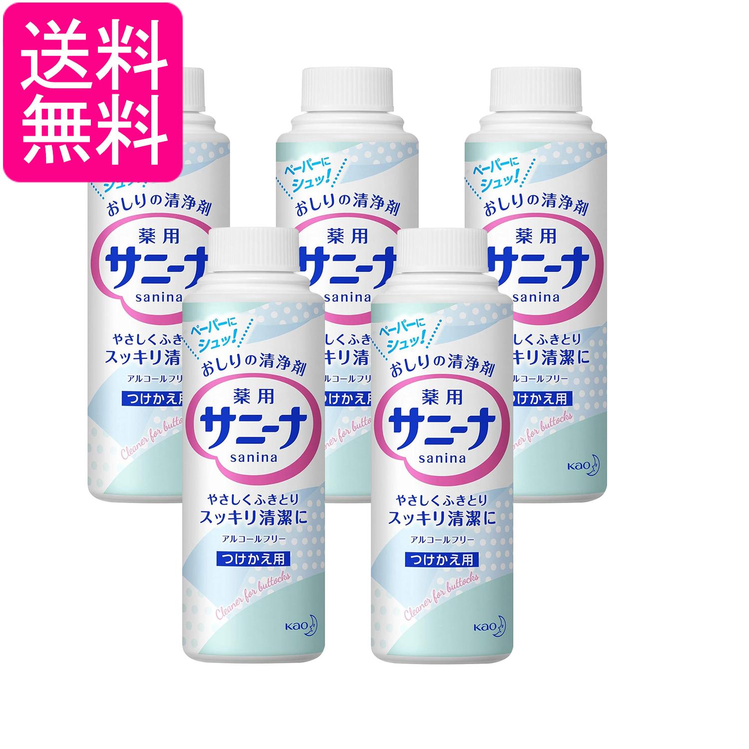 5個セット 花王 サニーナ スプレー つけかえ用 90ml 送料無料