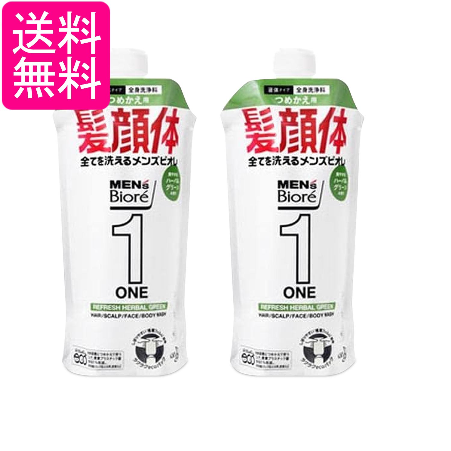Rakuten - 2個セット 花王 メンズビオレ ONE メンズビオレワン オールインワン 全身洗浄料 ハーバルグリーンの香り つめかえ用 340ml 送料無料