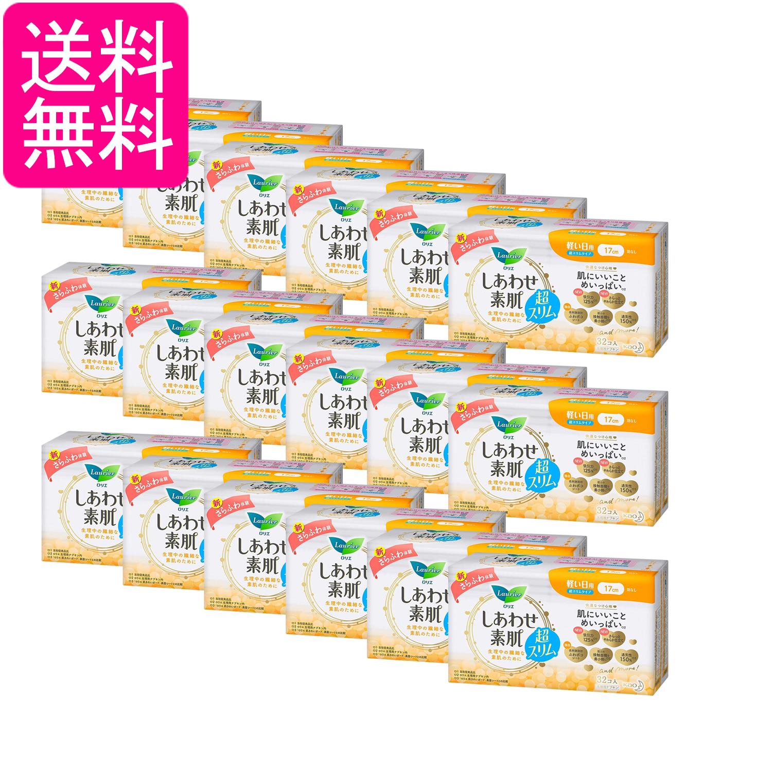 18�ĥ��å� �ֲ� ���ꥨ ���� �����碌��ȩ Ķ����� �ڤ����� ���ʤ�17cm 32���� ����̵��