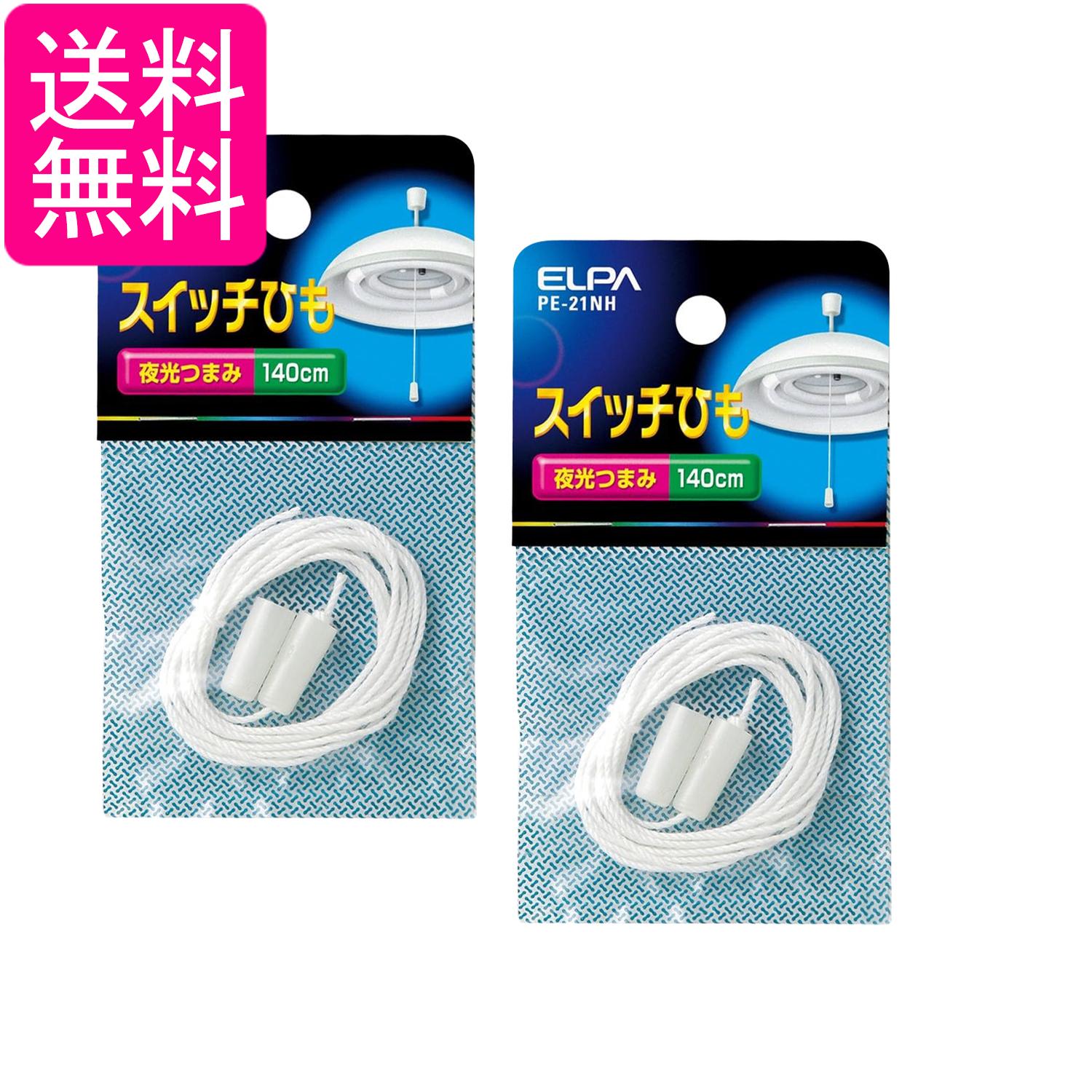 2�ĥ��å� ī���Ŵ� ����� PE-21NH �����å��Ҥ� ELPA ����̵��