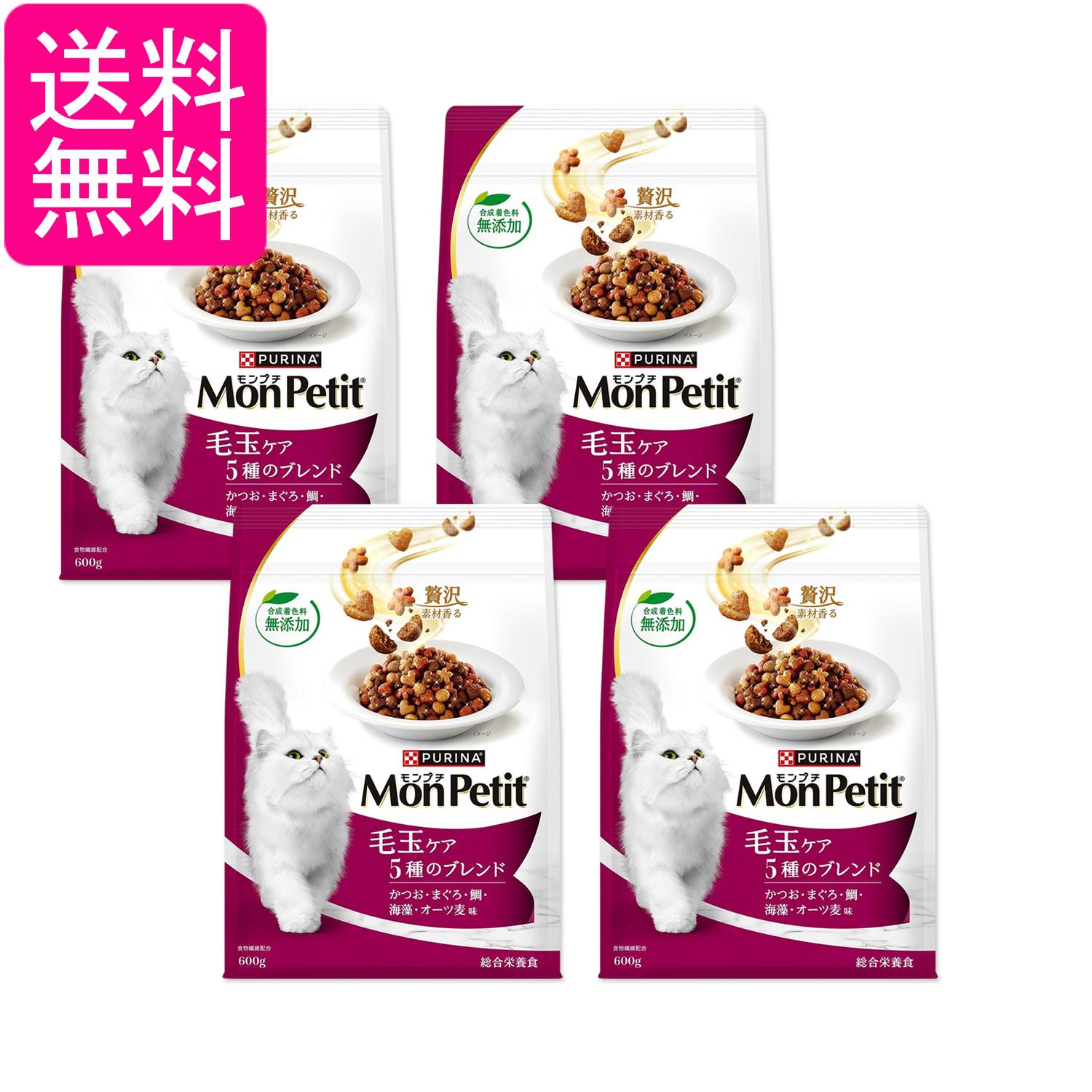 乐天商城 - 4個セット モンプチ バッグ ドライ 毛玉ケア 5種のブレンド(かつお・まぐろ・鯛・海藻・オーツ麦味) 600g 送料無料