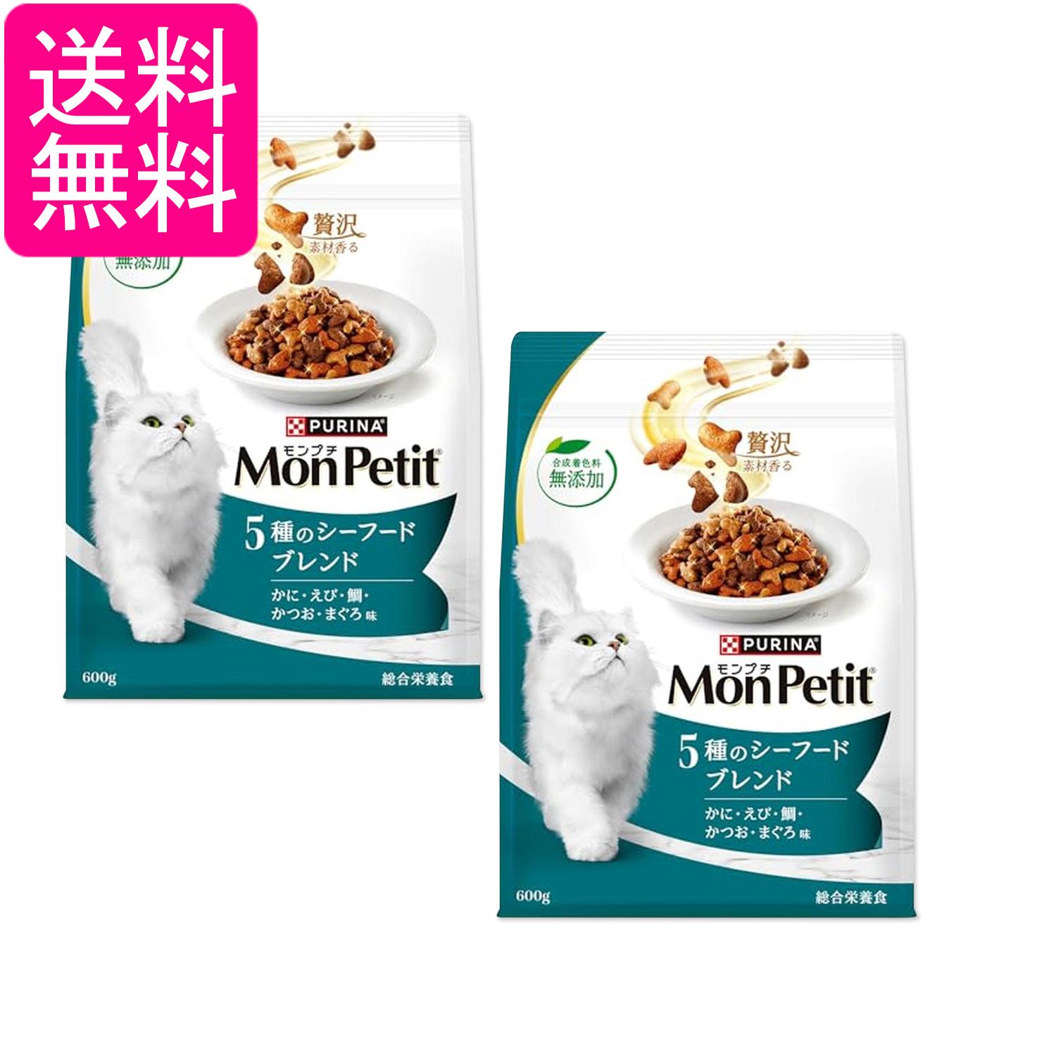 Other - 2個セット モンプチ バッグ ドライ 5種のシーフードブレンド(かに・えび・鯛・かつお・まぐろ味) 600g 送料無料