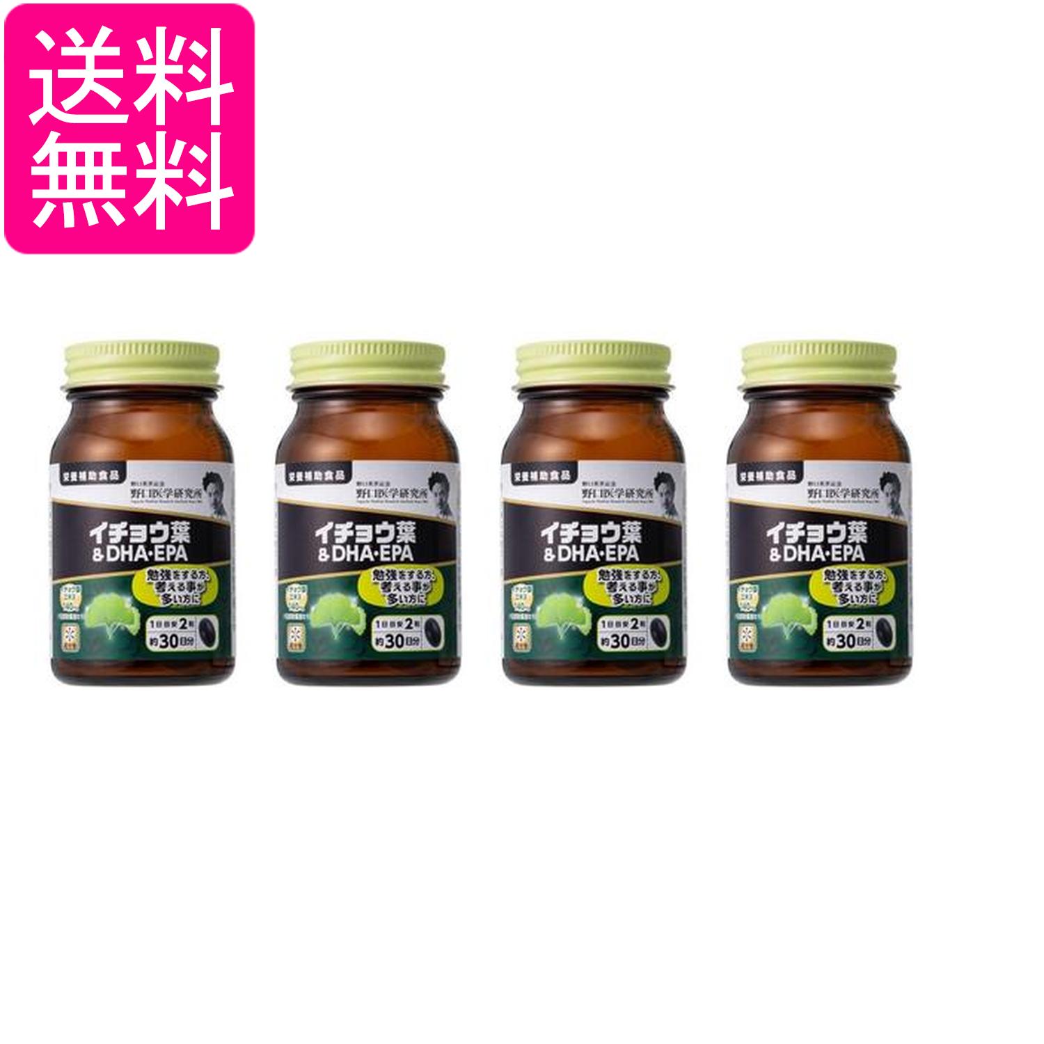 ■健康食品 ■日本 ■株式会社野口医学研究所 ■成分 DHA・EPA含有精製油（国内製造）、イチョウ葉エキス末（イチョウ葉エキス、グルコース）、アマニ油、ホスファチジルセリン含有加工食品／ゼラチン、グリセリン、乳化剤、カカオ色素、ビタミンB12 ■広告文責：森実販売 TEL 050-3580-1499 掲載商品の仕様や付属品等の詳細につきましては メーカーに準拠しておりますので メーカーホームページにてご確認下さいますよう よろしくお願いいたします。 当店は他の販売サイトとの併売品があります。 ご注文が集中した時、システムのタイムラグにより在庫切れとなる場合があります。 その場合はご注文確定後であってもキャンセルさせて頂きますのでご了承の上ご注文下さい。