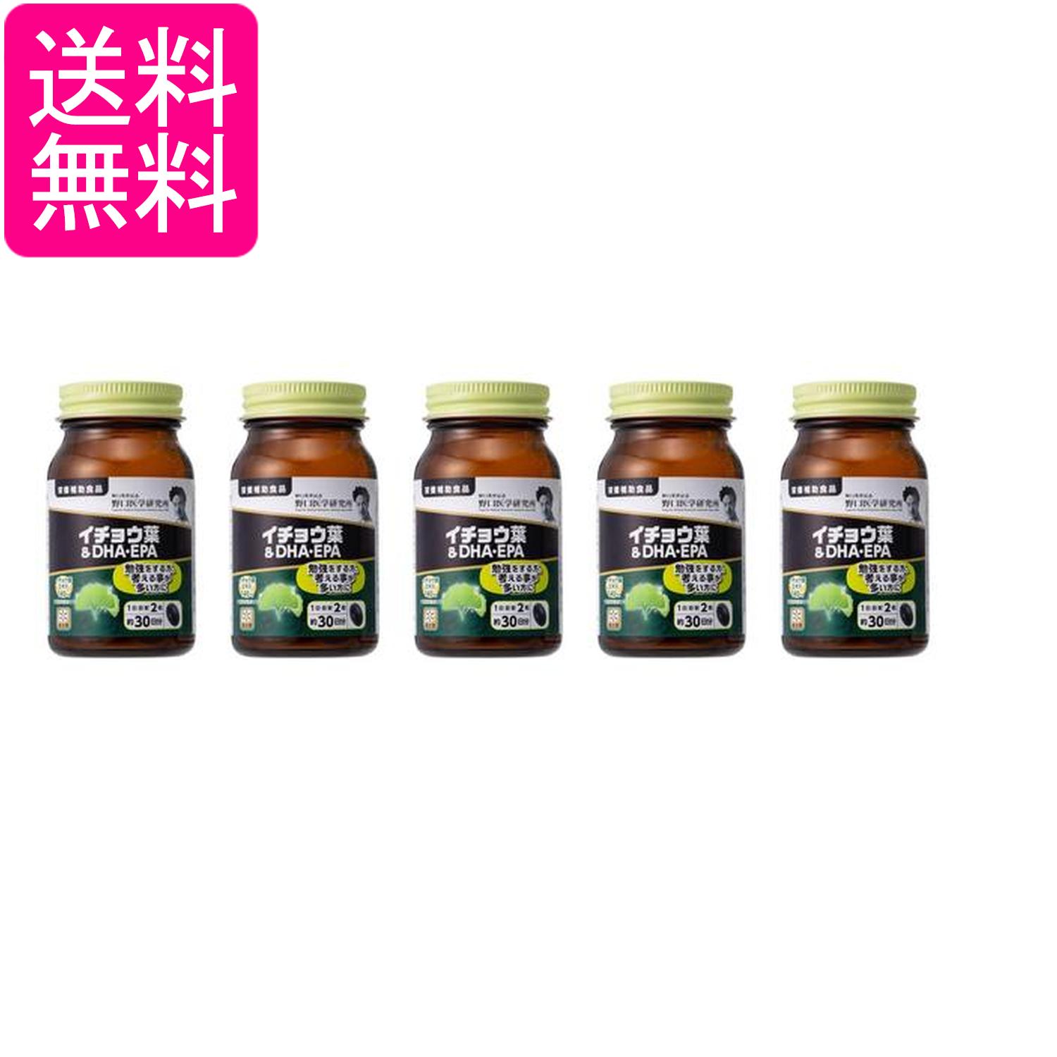 乐天商城 - 5個セット 野口医学研究所 イチョウ葉＆DHA・EPA 510mg×60粒 約30日分 栄養補助食品 送料無料