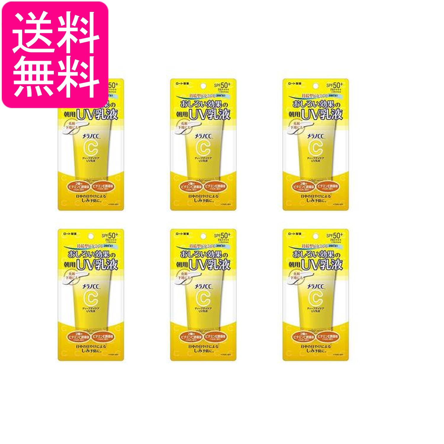 ■化粧品 ■日本 ■ロート製薬株式会社 ■成分 水、エタノール、メトキシケイヒ酸エチルヘキシル、BG、トリエチルヘキサノイン、酸化チタン、ジエチルアミノヒドロキシベンゾイル安息香酸ヘキシル、アスコルビルグルコシド（持続型ビタミンC誘導体）、リン酸アスコルビルMg（ビタミンC誘導体）、酢酸トコフェロール（ビタミンE誘導体）、ヒアルロン酸Na、クダモノトケイソウ果実エキス（パッションフルーツエキス）、メチレンビスベンゾトリアゾリルテトラメチルブチルフェノール、ジメタクリル酸グリコールクロスポリマー、ビスエチルヘキシルオキシフェノールメトキシフェニルトリアジン、ステアリン酸PEG-40、ポリシリコーン-13、（アクリレーツ／アクリル酸アルキル（C10-30））クロスポリマー、TEA、（アクリロイルジメチルタウリンアンモニウム／VP）コポリマー、シリカ、ポリスチレン、ポリビニルアルコール、EDTA-2Na、デシルグルコシド、キサンタンガム、アルミナ、PG、合成フルオロフロゴパイト、酸化スズ、香料 ■広告文責：森実販売 TEL 050-3580-1499 掲載商品の仕様や付属品等の詳細につきましては メーカーに準拠しておりますので メーカーホームページにてご確認下さいますよう よろしくお願いいたします。 当店は他の販売サイトとの併売品があります。 ご注文が集中した時、システムのタイムラグにより在庫切れとなる場合があります。 その場合はご注文確定後であってもキャンセルさせて頂きますのでご了承の上ご注文下さい。