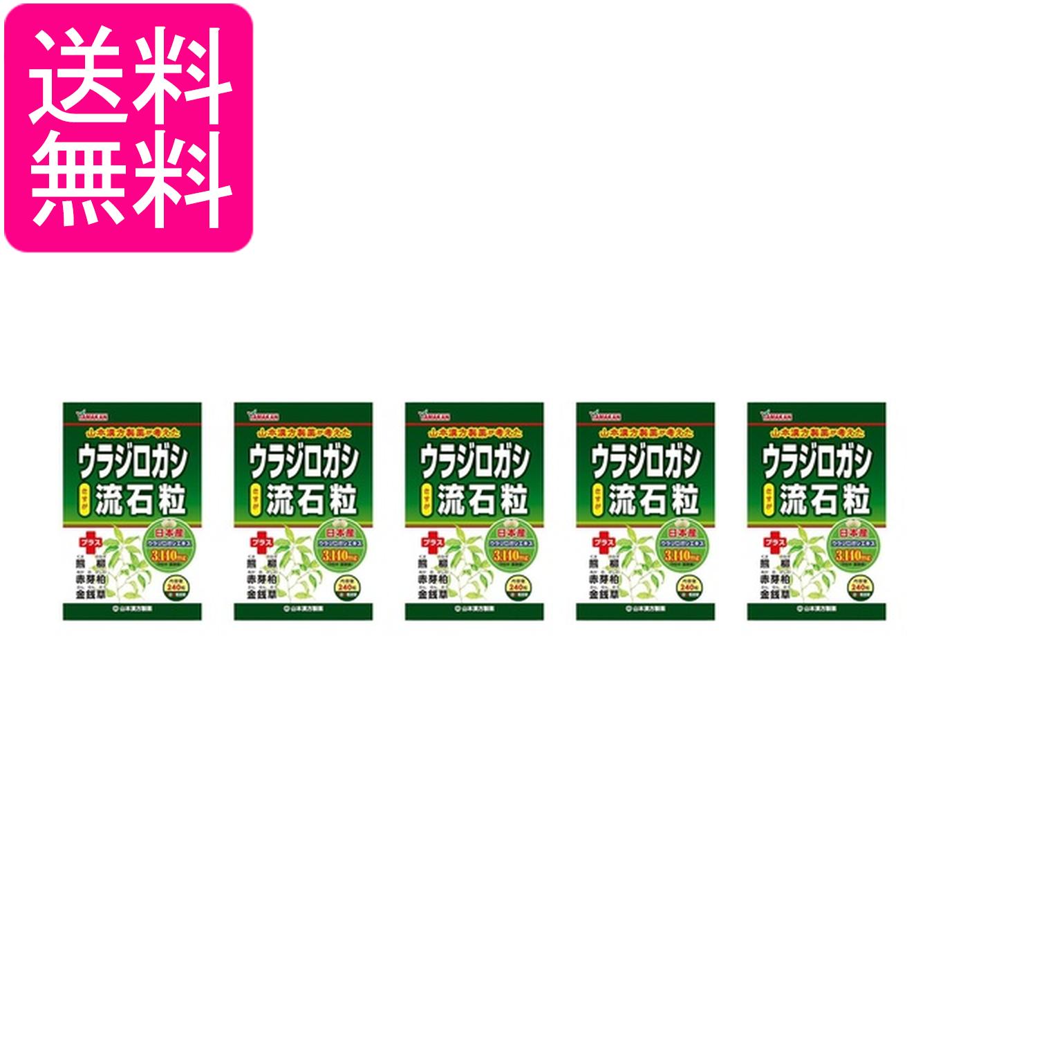 ■健康食品 ■日本 ■山本漢方製薬株式会社 ■成分 栄養成分表示9粒2.25gについての表示です。 エネルギー9Kcal　タンパク質0.04g　脂質0.07g　炭水化物1.99g　ナトリウム0.65mg ■広告文責：森実販売 TEL 050-3580-1499 掲載商品の仕様や付属品等の詳細につきましては メーカーに準拠しておりますので メーカーホームページにてご確認下さいますよう よろしくお願いいたします。 当店は他の販売サイトとの併売品があります。 ご注文が集中した時、システムのタイムラグにより在庫切れとなる場合があります。 その場合はご注文確定後であってもキャンセルさせて頂きますのでご了承の上ご注文下さい。