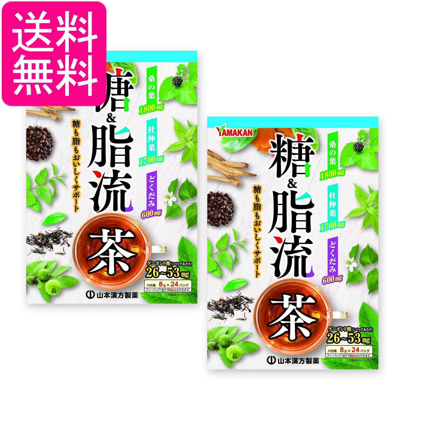 2�ĥ��å� ���ܴ������� ������ή�� 8g x 24�� ����̵��