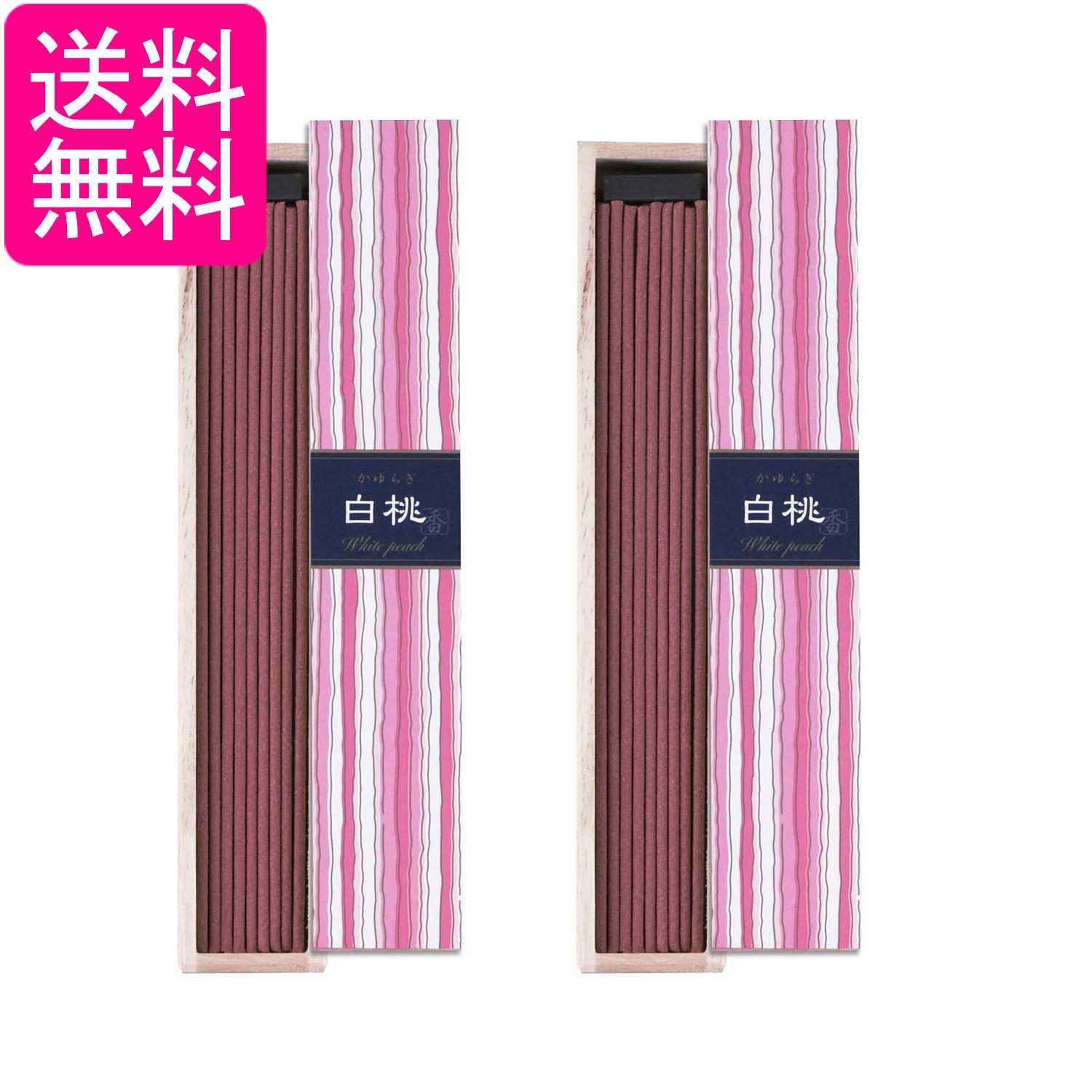 2個セット 日本香堂 かゆらぎ 白桃 スティック 40本入 お香 インセンス 香立付 送料無料
