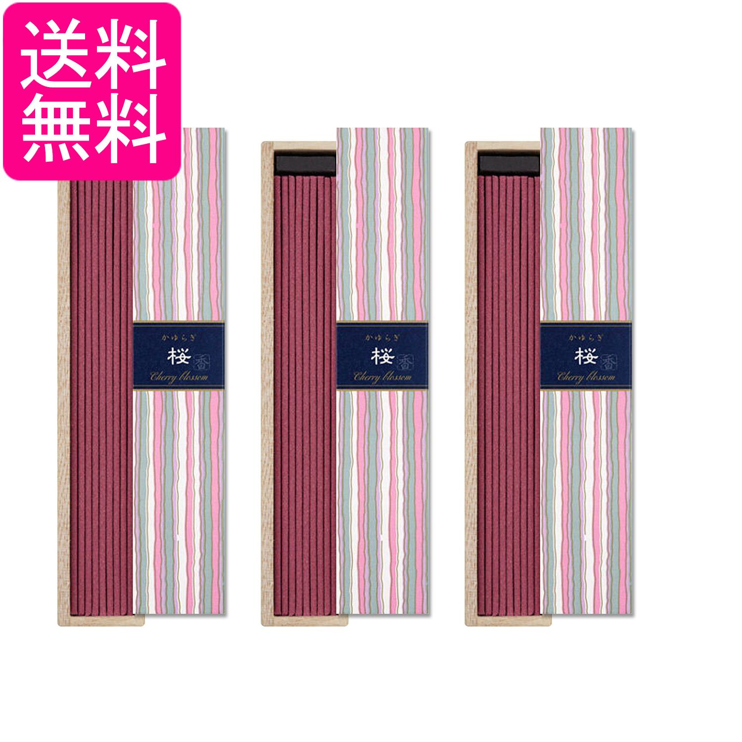 3個セット 日本香堂 かゆらぎ 桜 スティック 40本入 お香 インセンス 香立付 送料無料