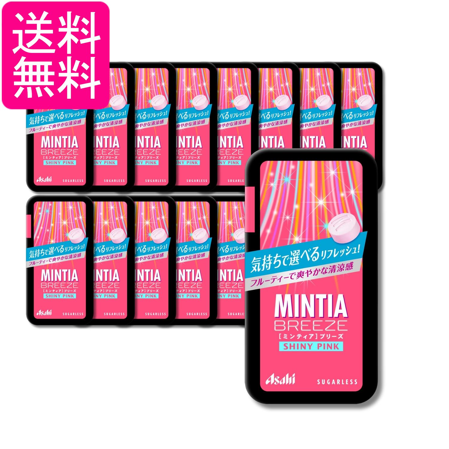 16個セット アサヒグループ食品 ミンティアブリーズ シャイニーピンク 30粒 送料無料