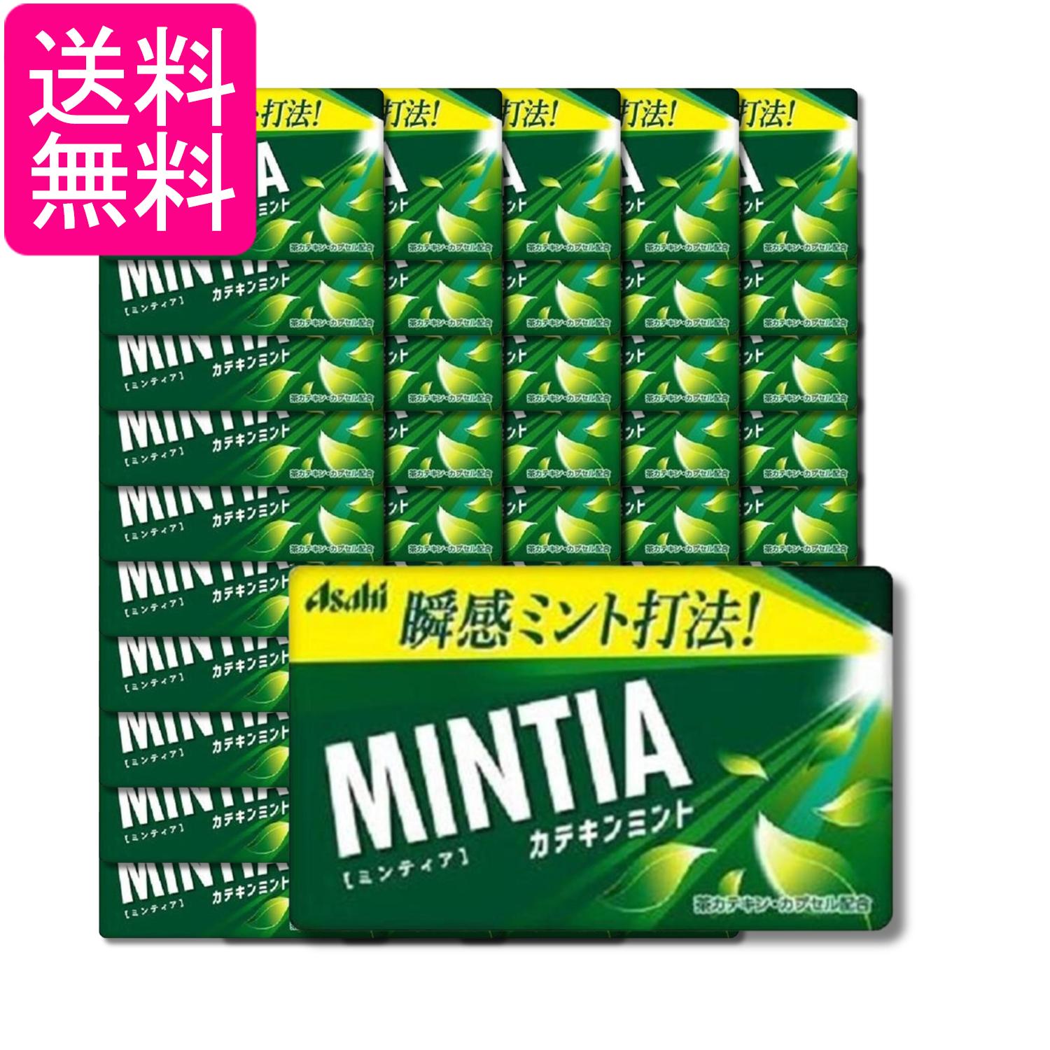 50個セット アサヒグループ食品 ミンティア カテキンミント 50粒 送料無料