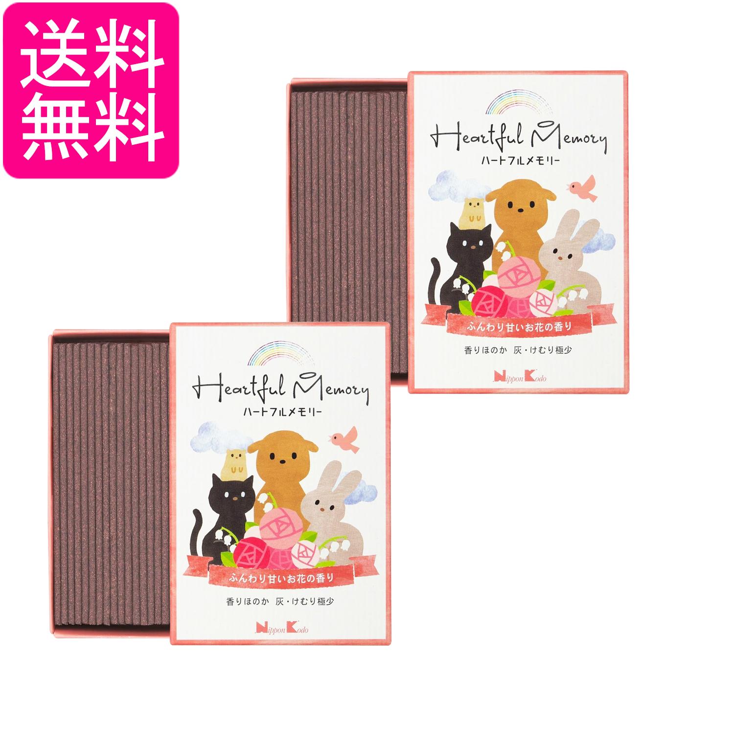 2�ĥ��å� ���ܹ�Ʋ �ϡ��ȥե���꡼ ���֤ι�� 60g �ڥå��Ѥ����� ����̵��