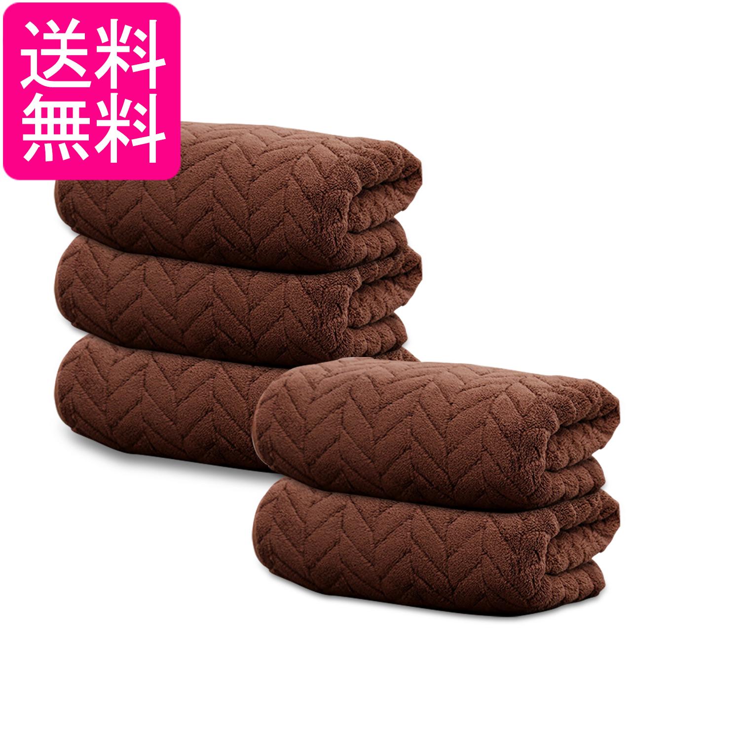 乐天商城 - フェイスタオル 5枚セット コーラルフリース 74×35cm 吸水速乾 ふわふわ 軽量 ループ付き フック掛け 洗顔タオル ブラウン (管理S) 送料無料
