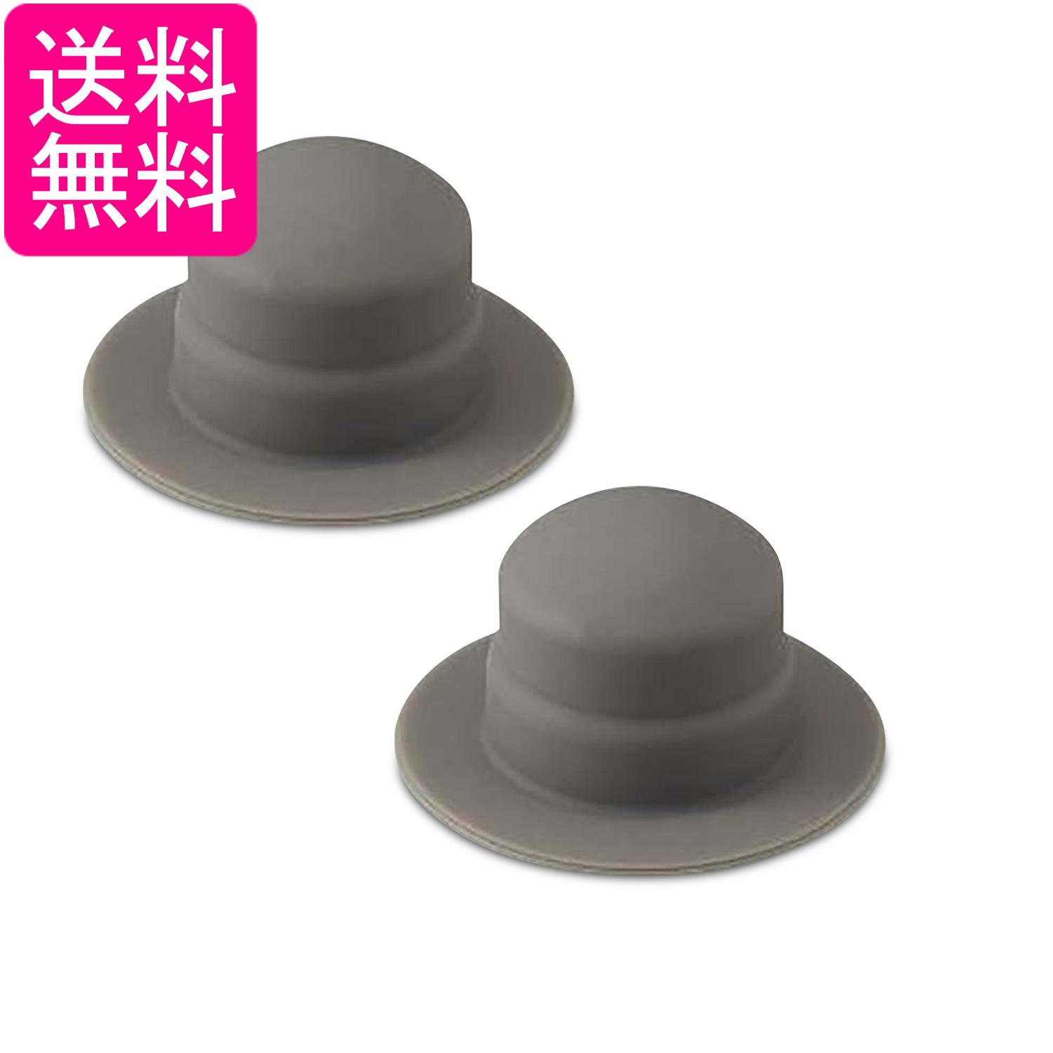 乐天商城 - 2個セット 象印 BB674011M-00 ステンレスクールボトル キャップパッキン 蓋パッキン ZOJIRUSHI 送料無料