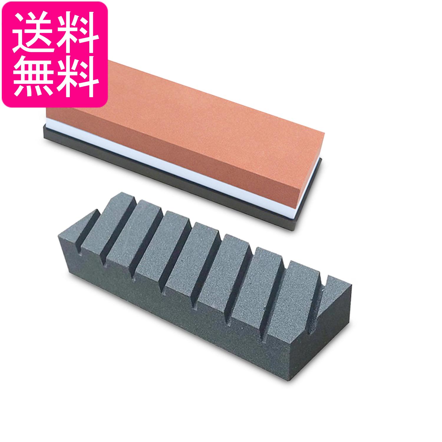 砥石 両面砥石 修正砥石 セット #1000 #6000 包丁研ぎ シャープナー 砥石ホルダー付き 修正砥石 面直し用砥石 溝入り…
